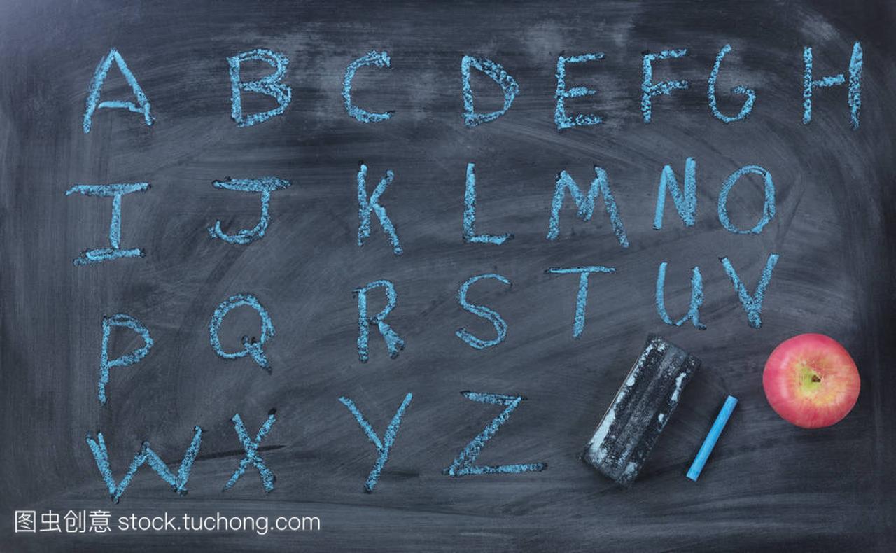 用橡皮擦和黑板写在黑板上的英文字母