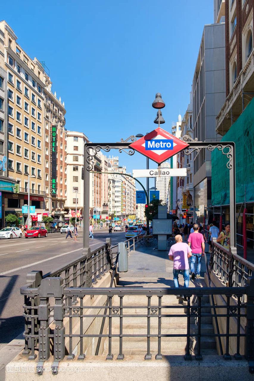 格兰通过大道和卡亚俄地铁站在马德里市中心