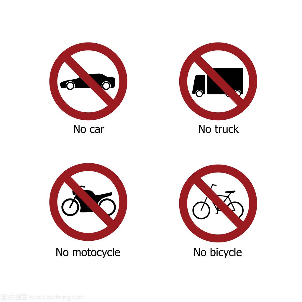 一整套禁止交通标志图标。没有车、 没有车、
