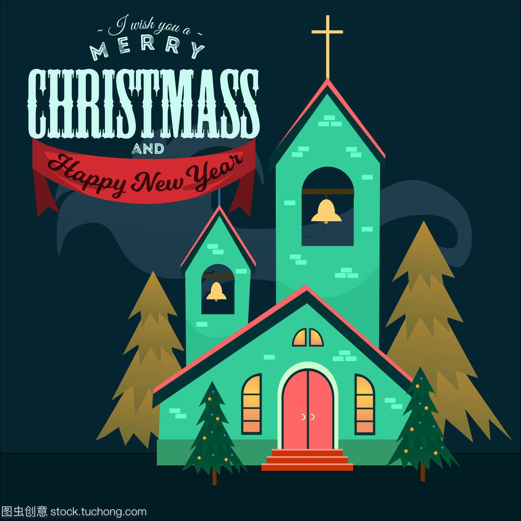 圣诞快乐新年贺卡, 教堂和绿树下雪, 基督教和天