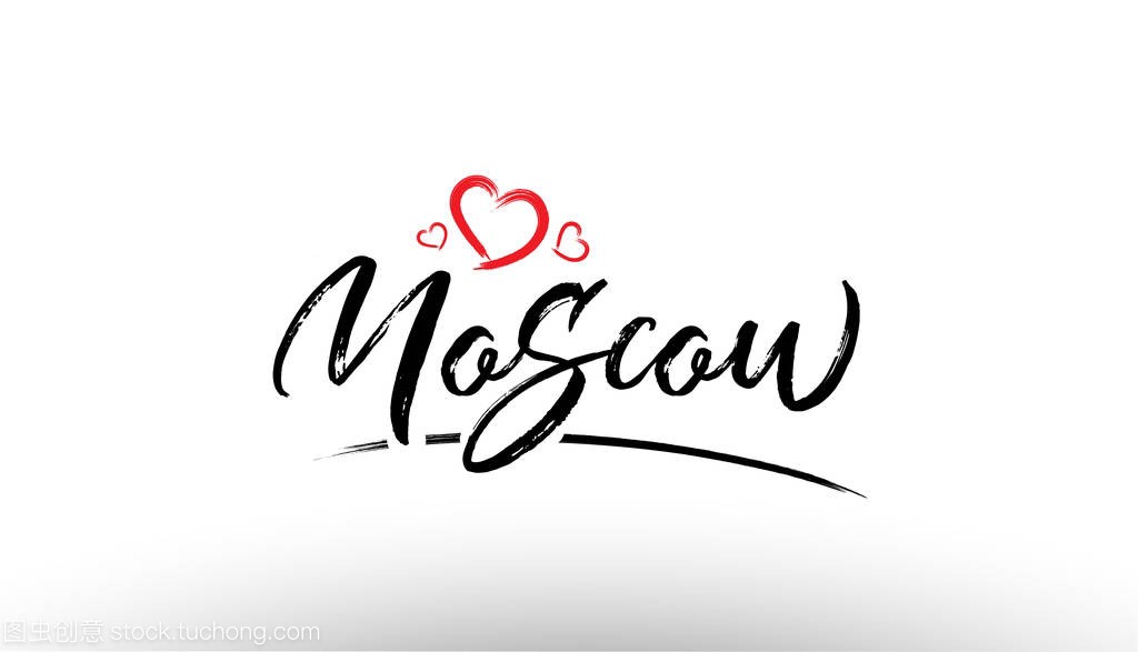 莫斯科欧洲城市名称爱之心旅游徽标图标 de