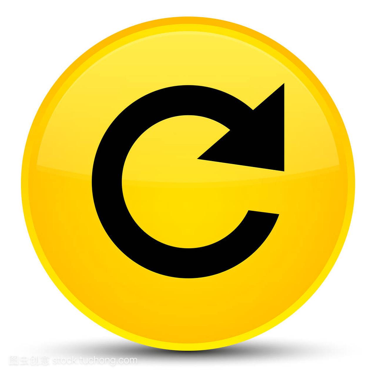 Reply rotate icon special yellow round button