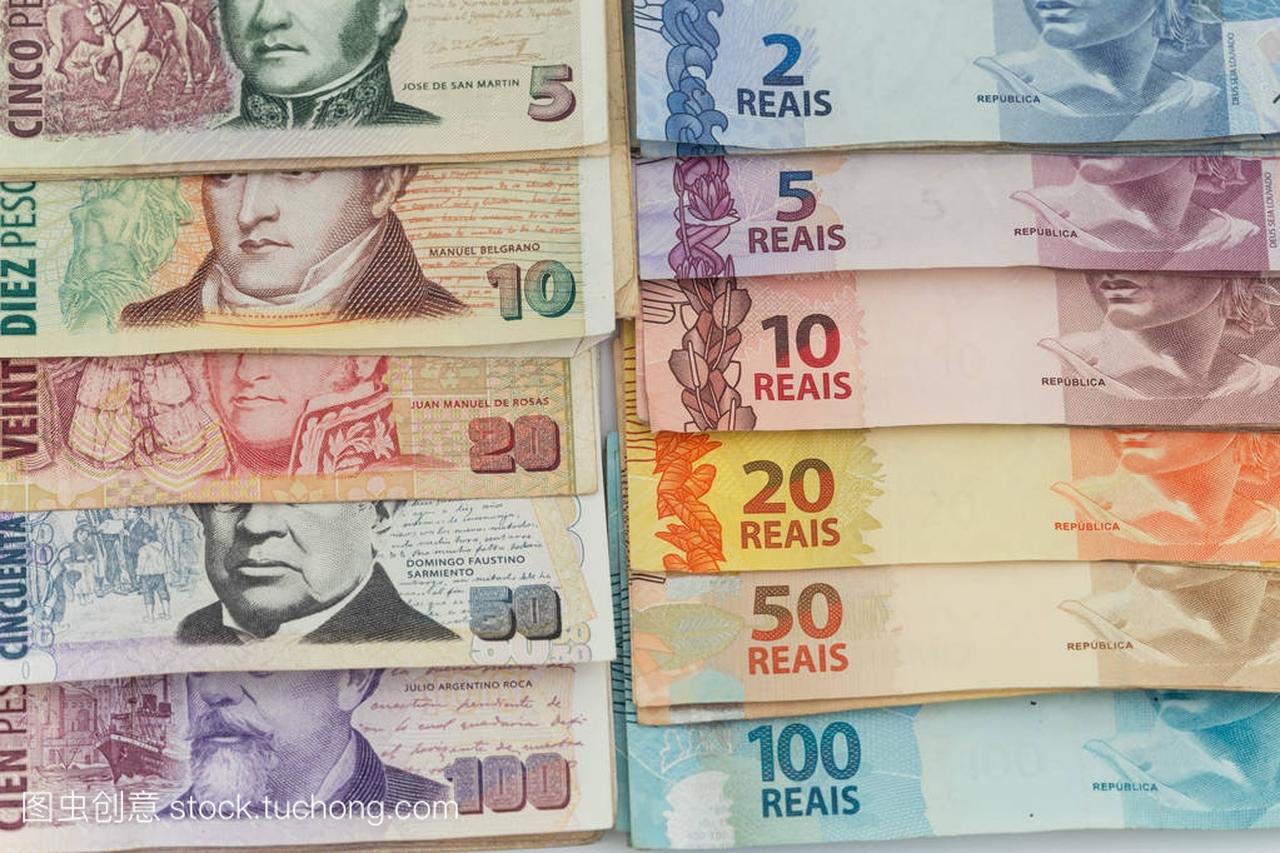 巴西货币与阿根廷比索\/商业概念
