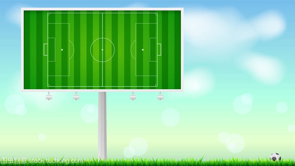 欧洲足球, 足球场上的水平广告牌。在夏季天空