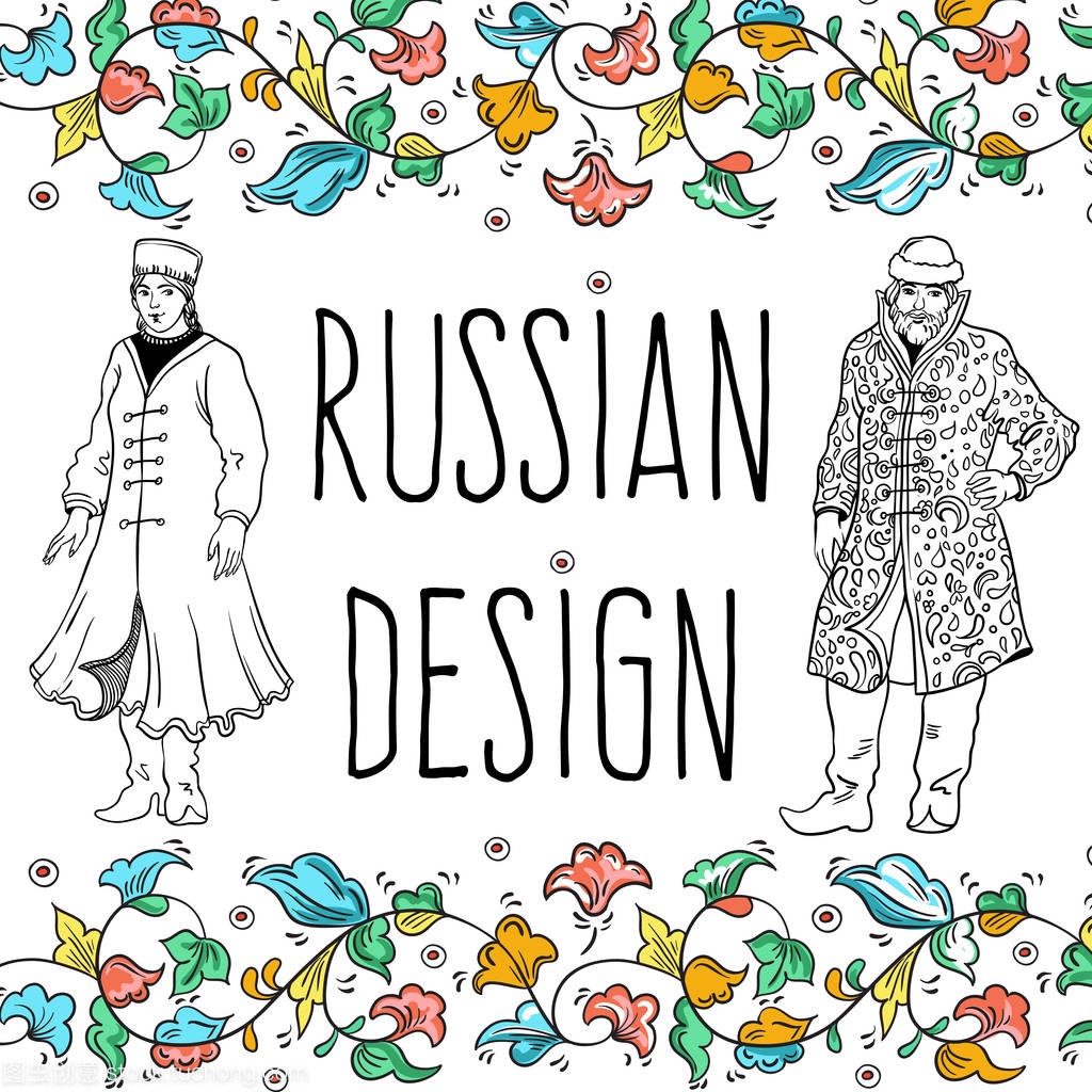 俄罗斯民俗图案: 手工画的俄罗斯民族服饰。装
