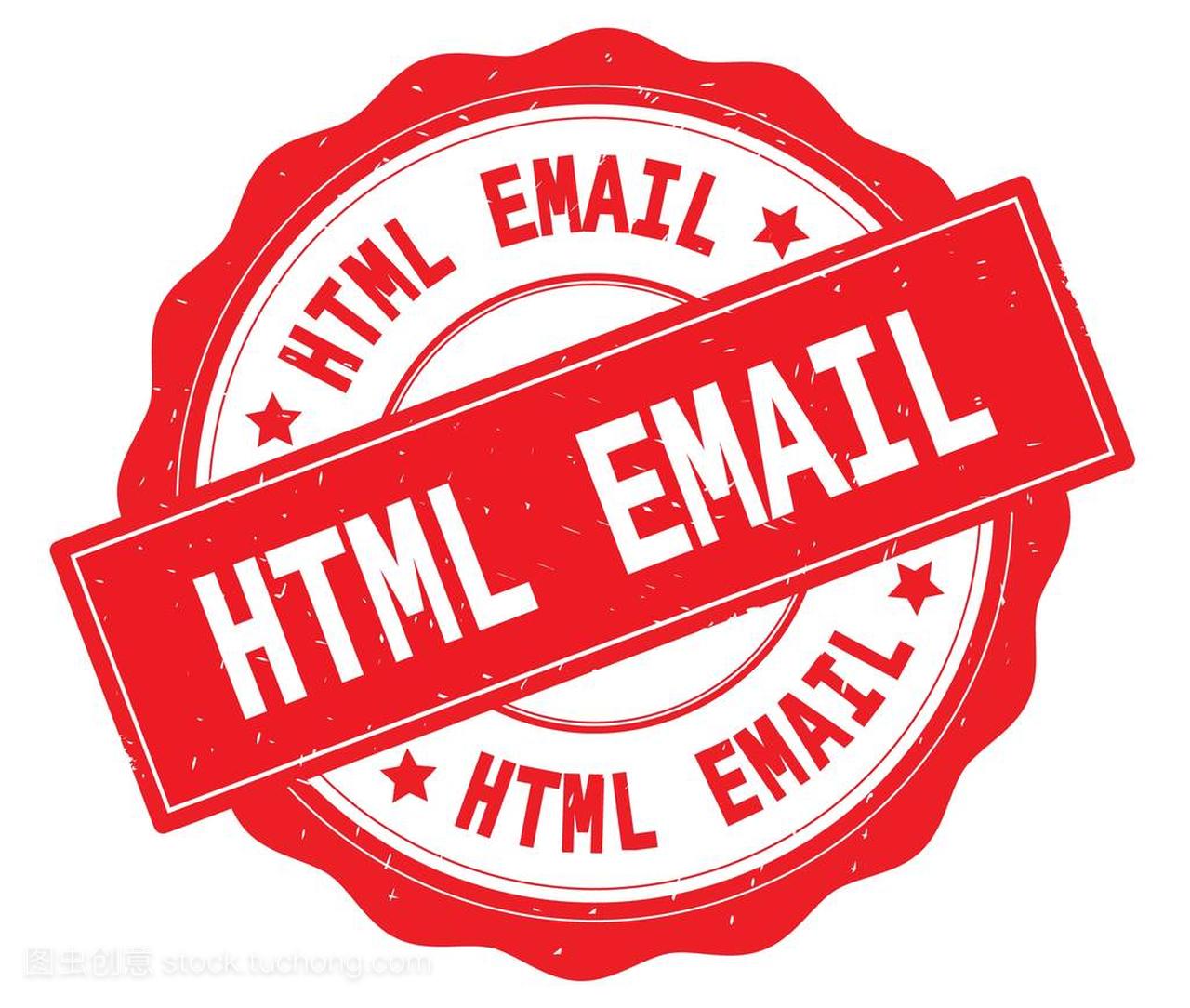 Html 电子邮件文本, 写在红色圆形徽章