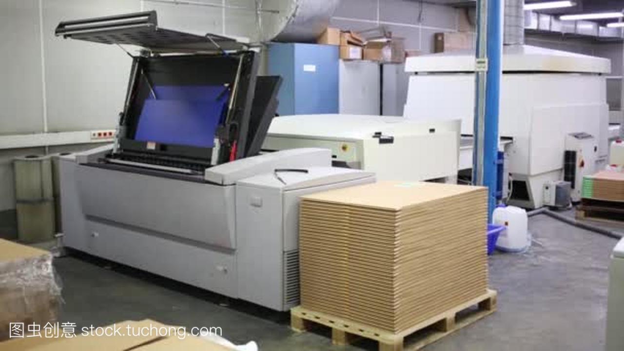 印刷机械中胶印板的加载系统