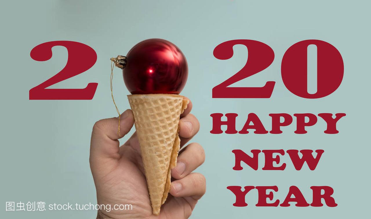 2020新年快乐。手持冰淇凌蛋卷, 带红色圆形圣