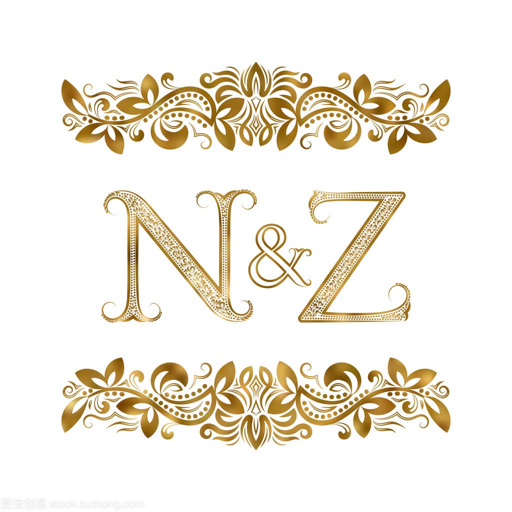 N 和 Z 年份的缩写标志符号。这些字母被装饰的