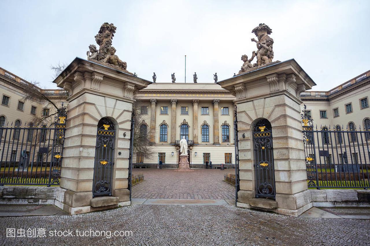 柏林洪堡大学是柏林最古老的高校之一。