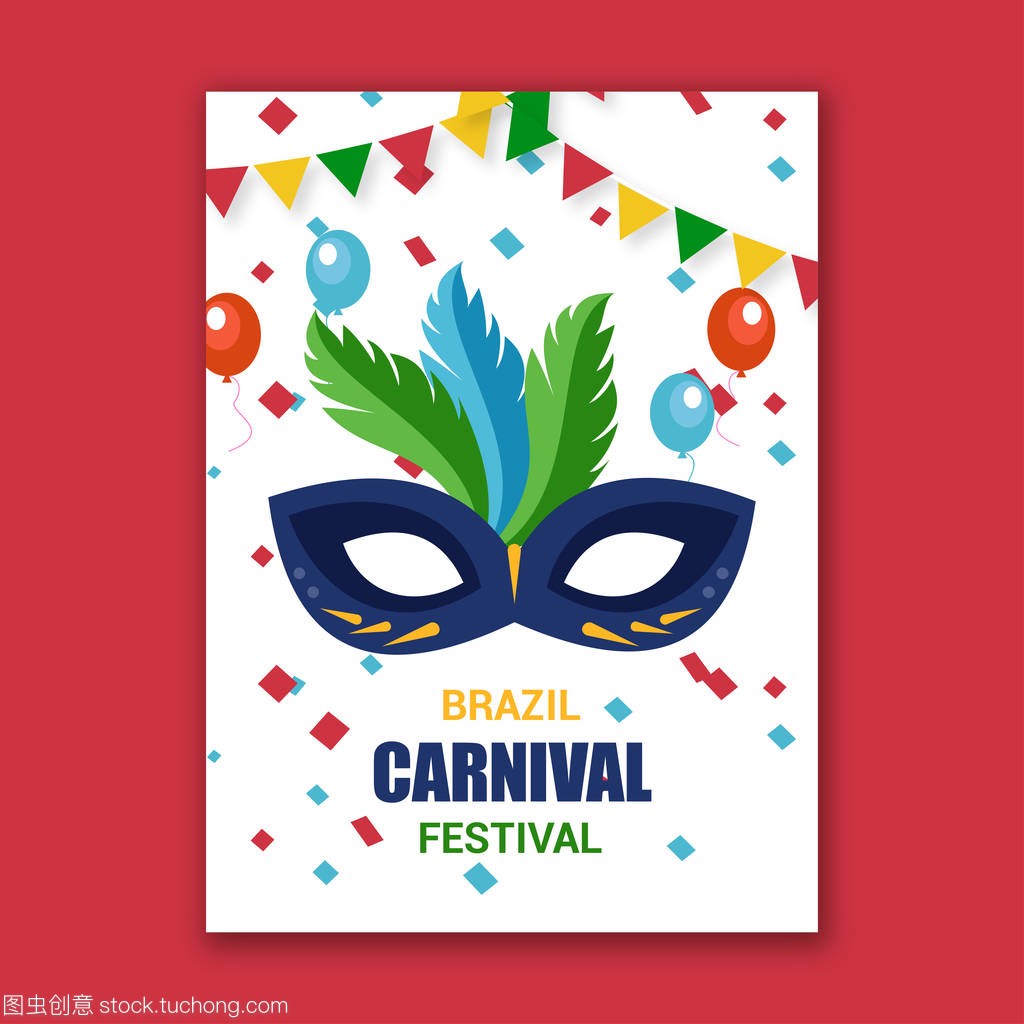 快乐的巴西狂欢节节日。狂欢节白色小册子与狂