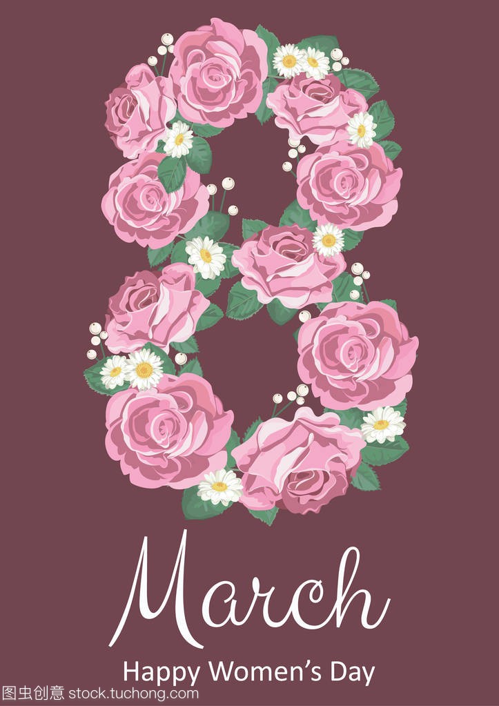 国际快乐妇女节。3月8日节日贺卡。矢量插图