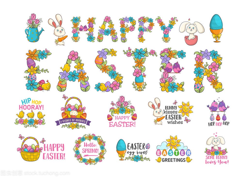 Happy easter poster