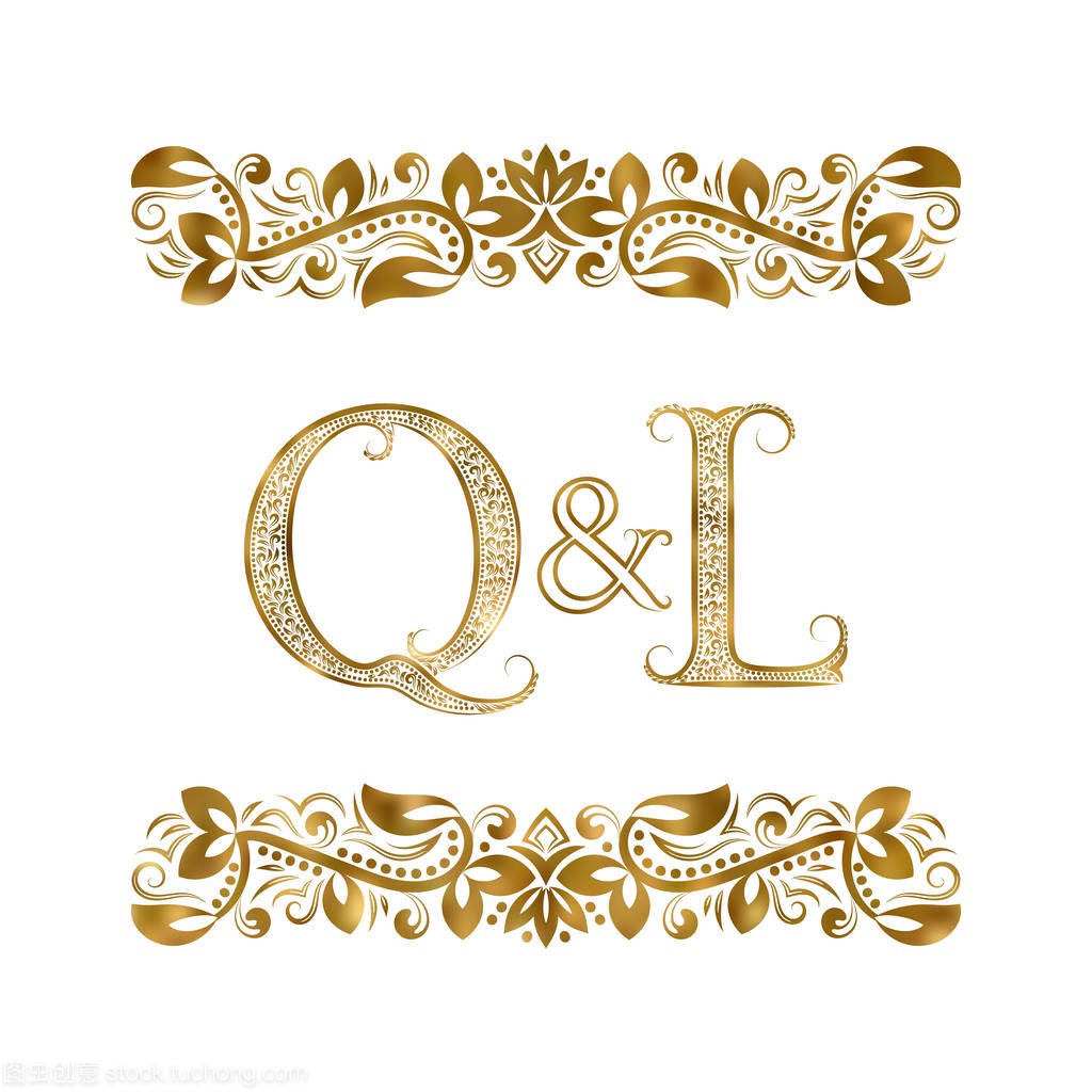 Q 和 L 年份缩写标志符号。这些字母被观赏元