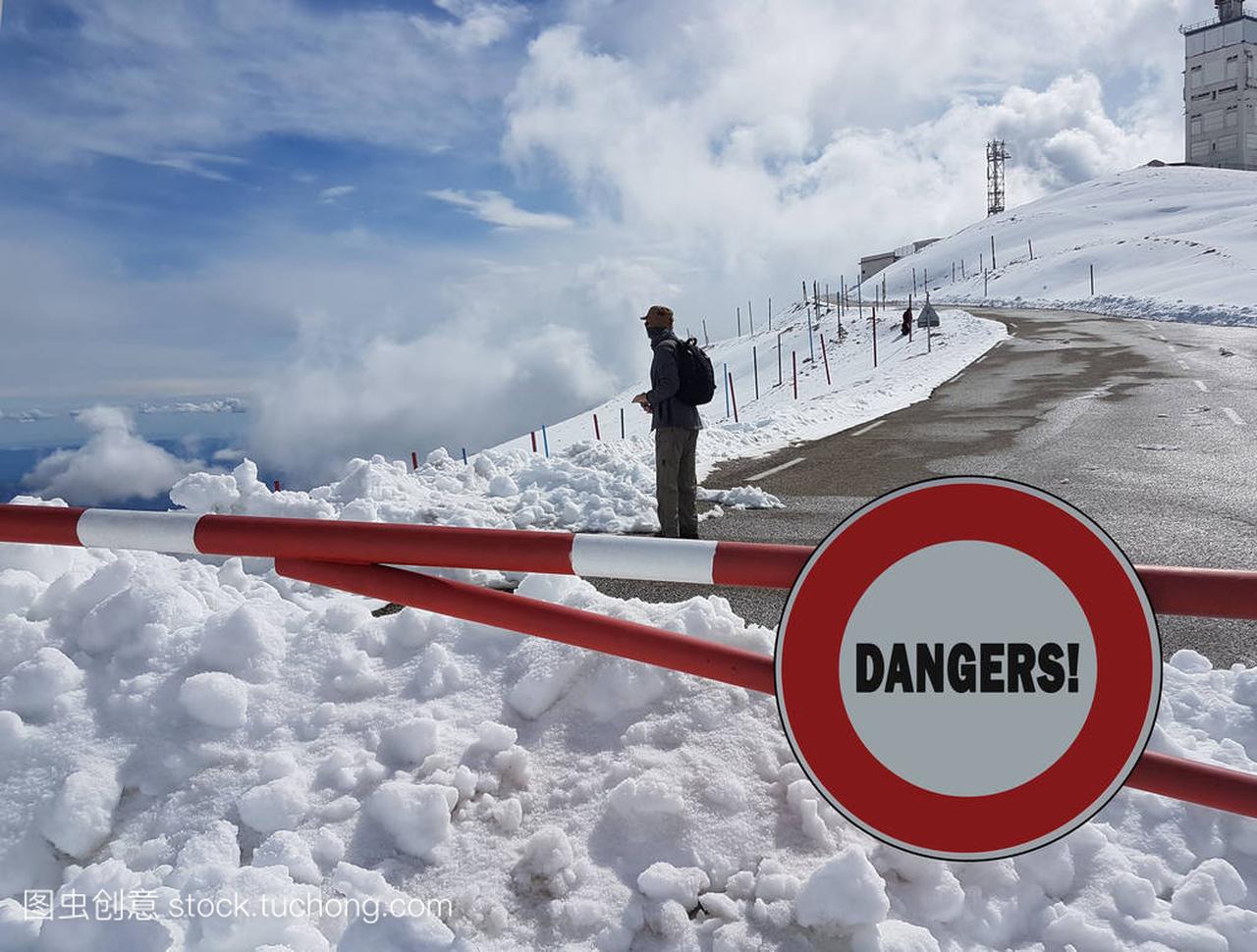 路标停止。在山上的危险警告。雪崩撤退。在积