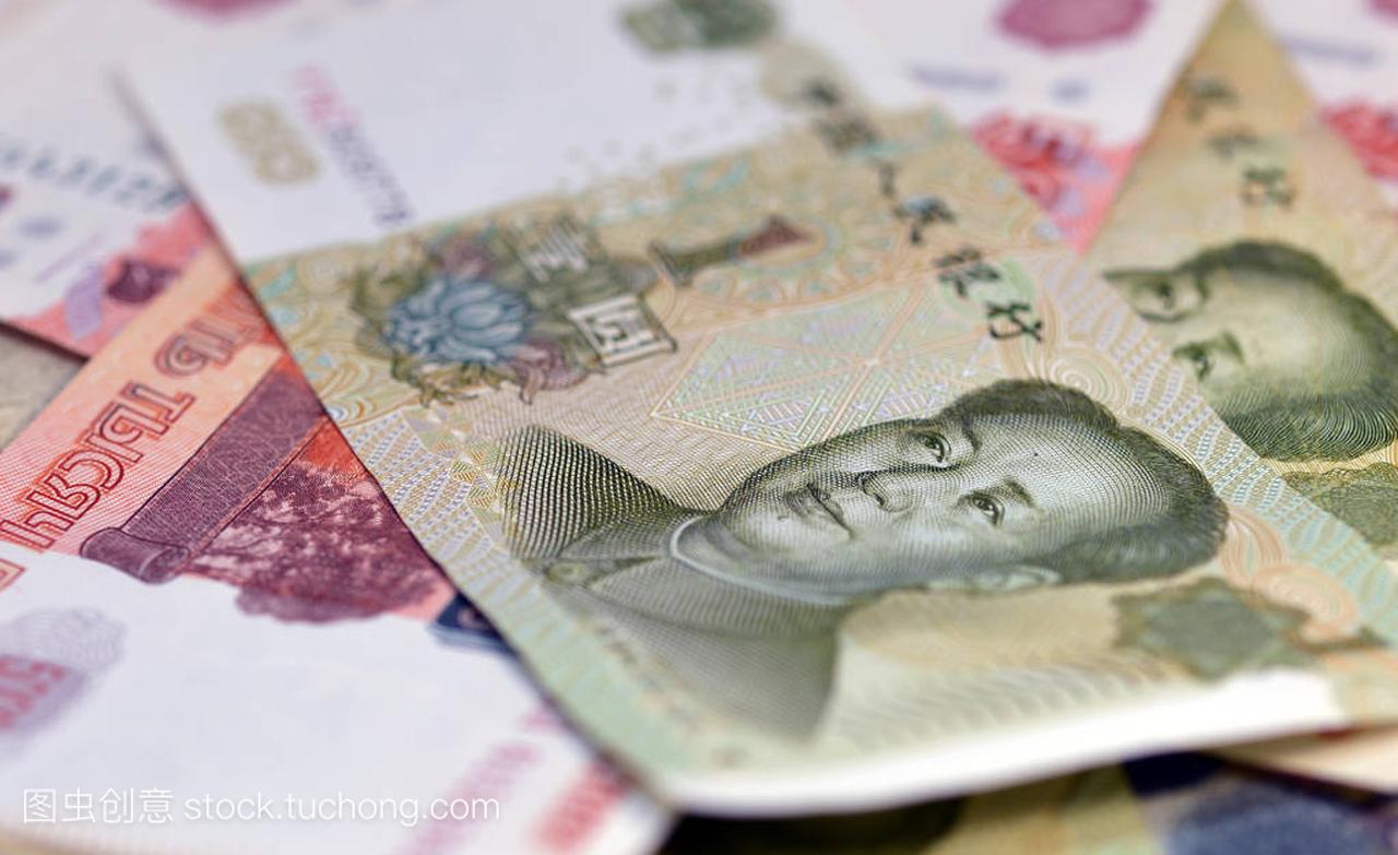 纸, 人民币和俄罗斯卢布混合