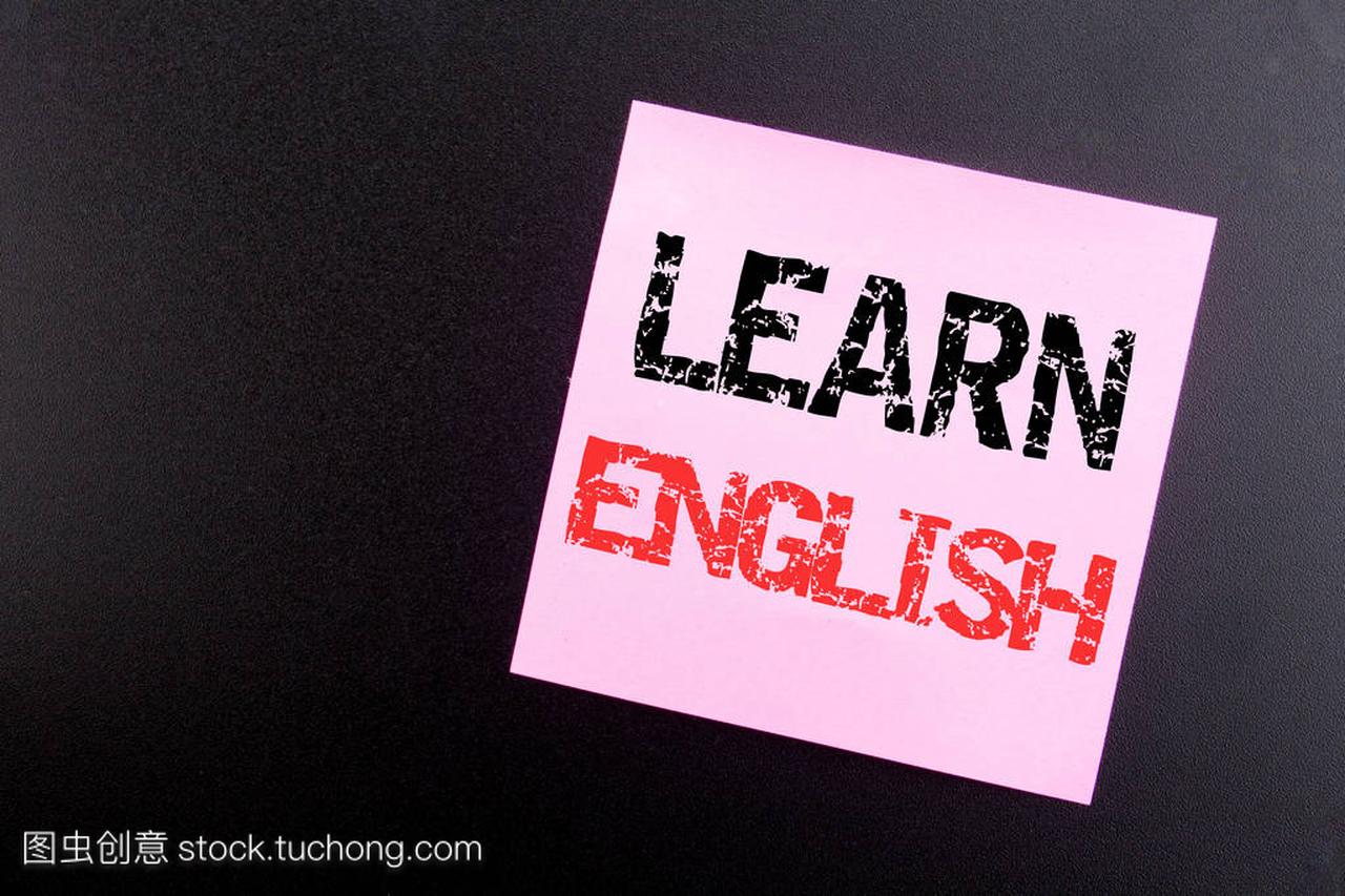 单词, 写作学英语。语言学校的商业概念写在粘