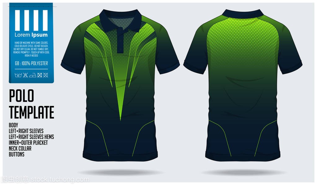 绿色马球 t恤衫运动设计模板为足球球衣, 橄榄球