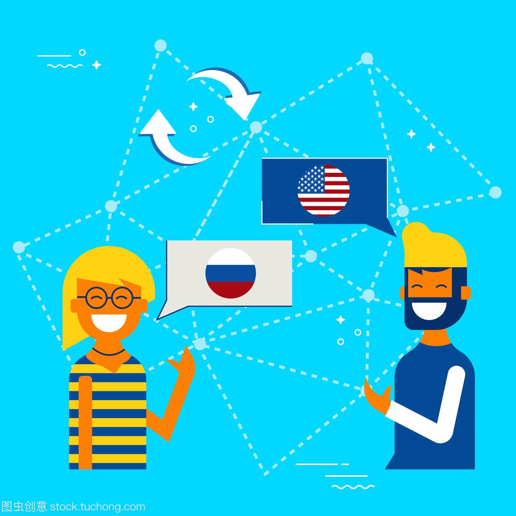俄语和美式在线聊天翻译