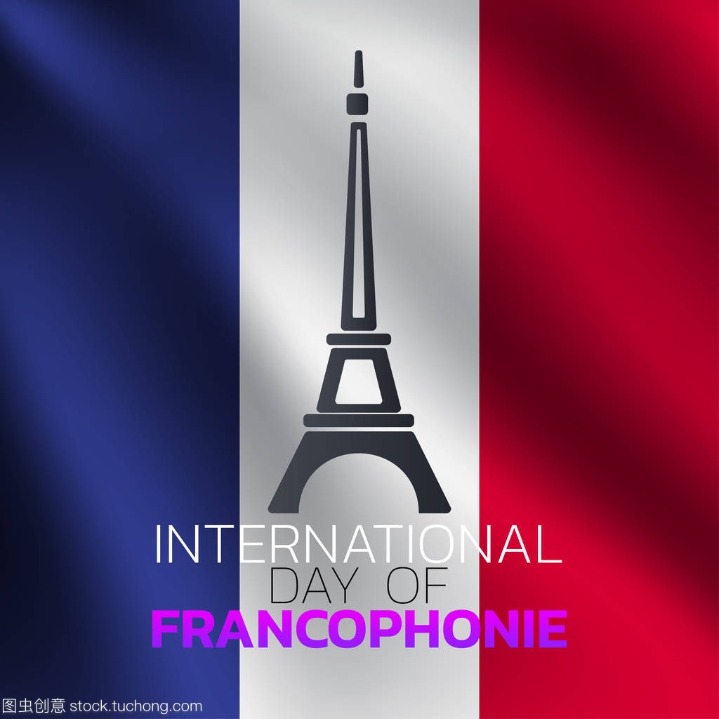 法语国家国际日徽标图标设计, 矢量 illus