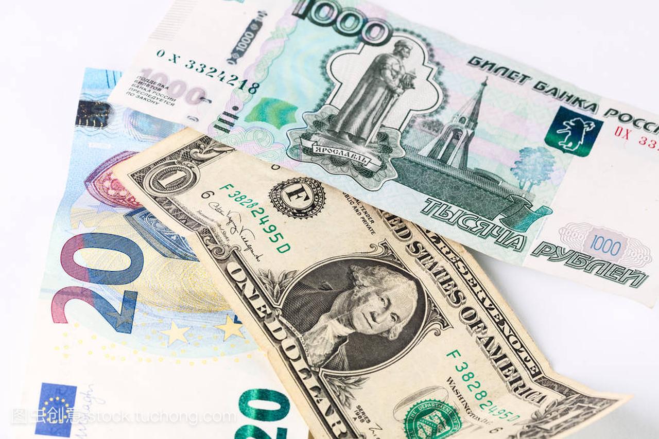 来自不同国家的货币: 美元, 欧元, 卢布。孤立