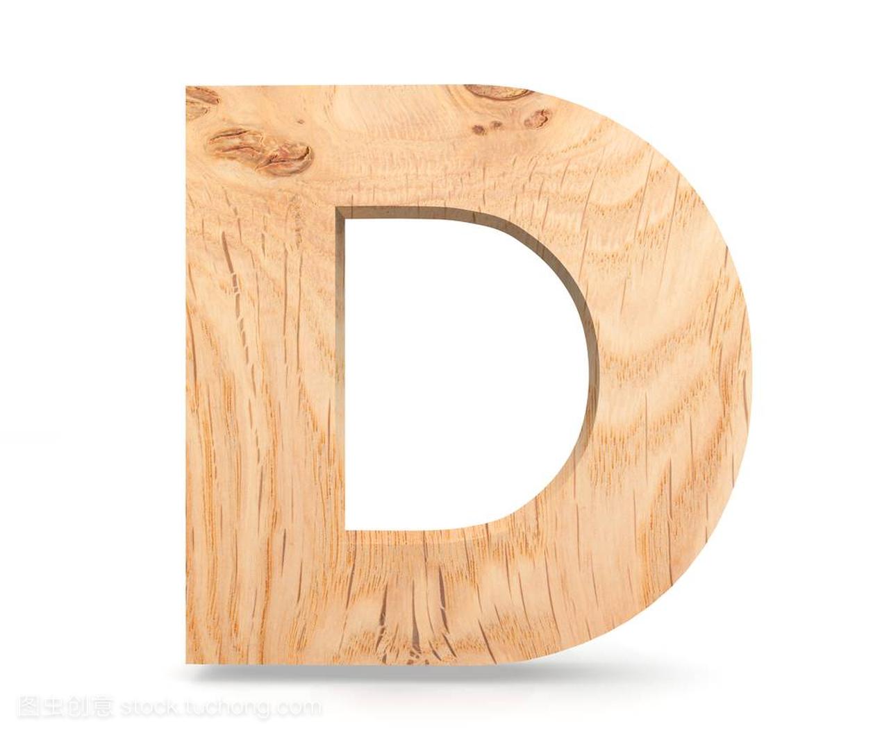 3d 装饰木制字母、 大写字母 D