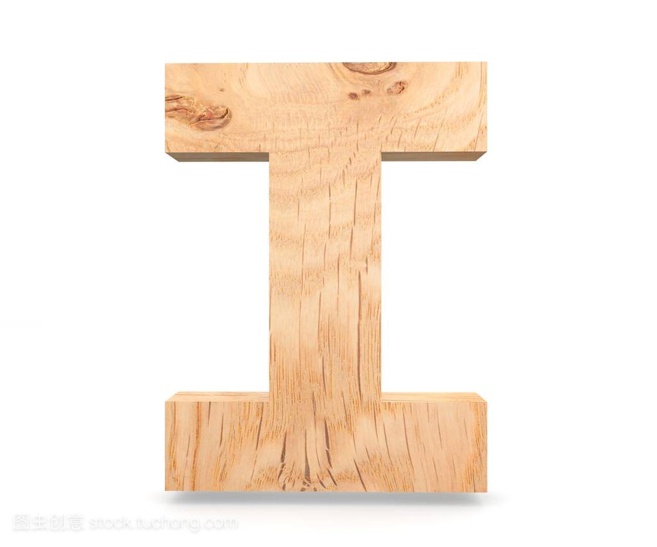 3d 装饰的木制字母大写字母 I