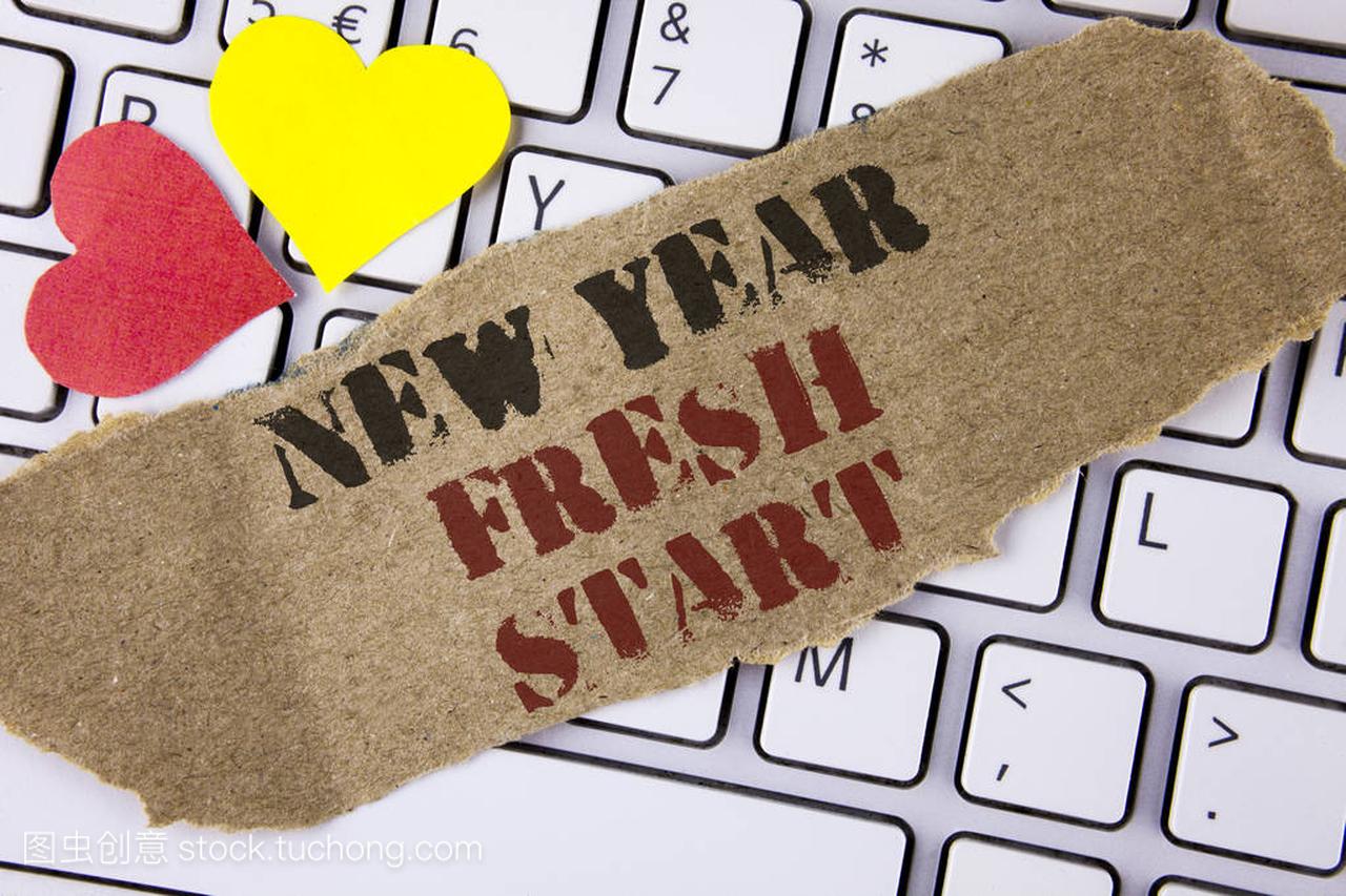 概念手写显示新年新开始。商务照片文本时间遵