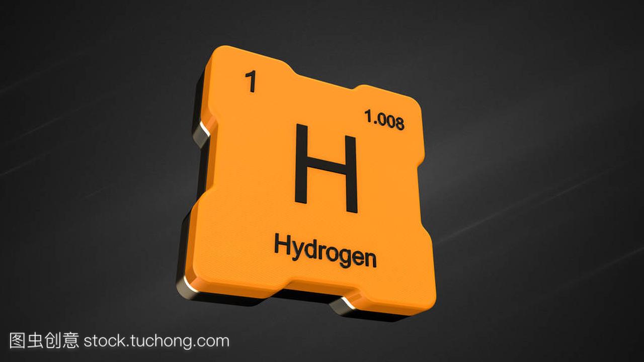氢元素数3从周期表中的未来黄色图标和漂亮的