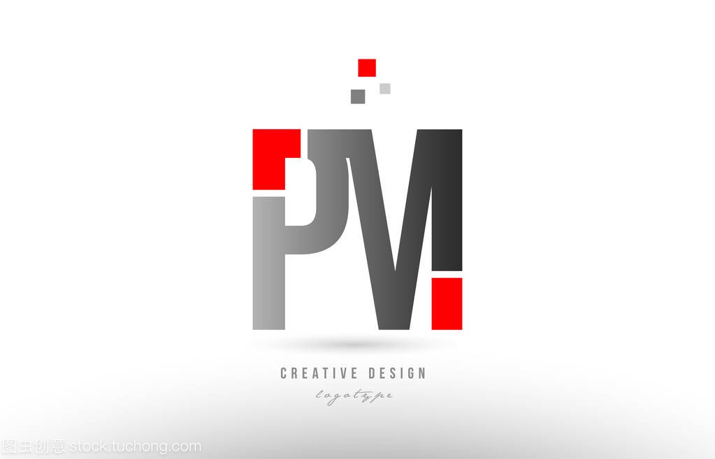 红色灰色字母 pm p m 标志组合图标设计