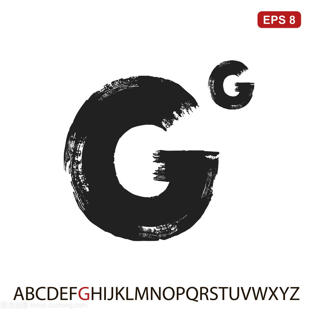 黑色大写手写矢量字母 g 在白色背景上。