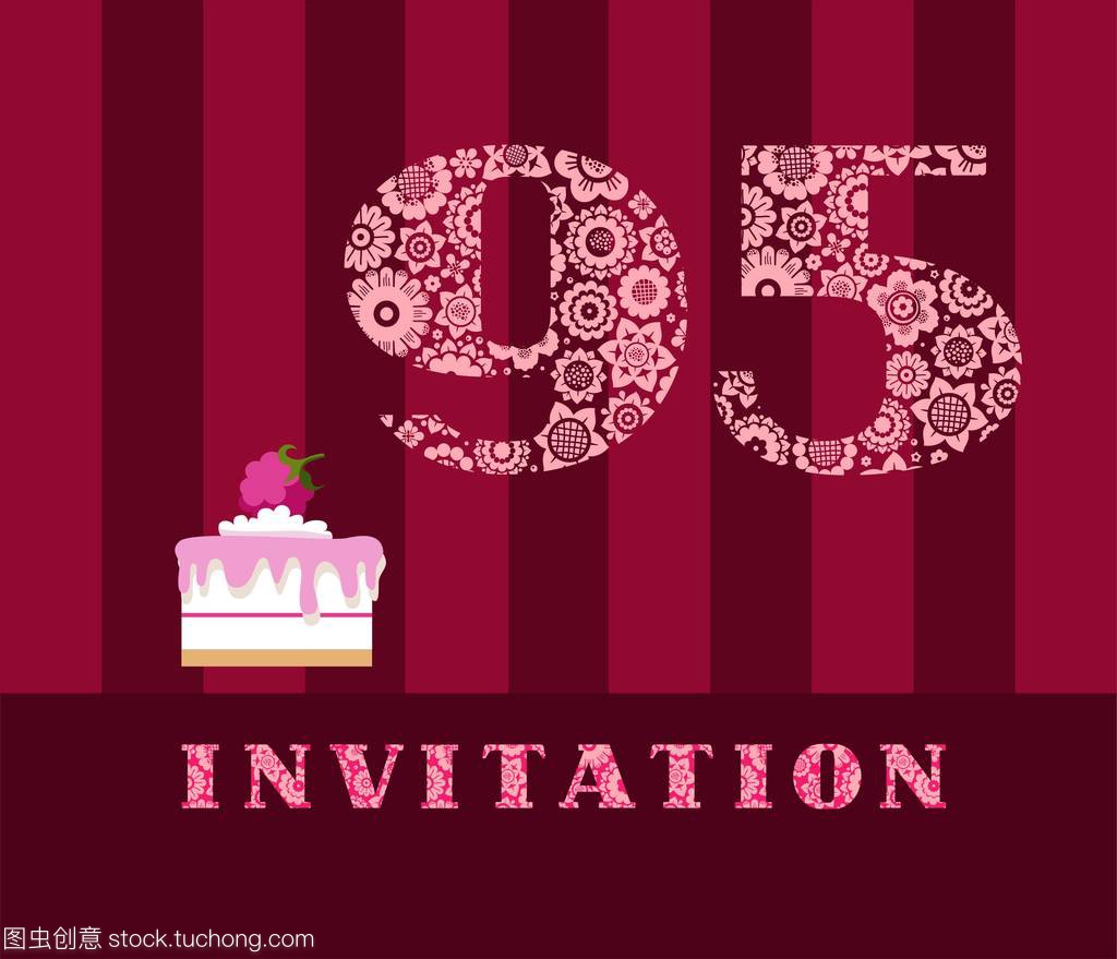 邀请, 95 年来, 蛋糕与覆盆子, 矢量, 英语。邀请