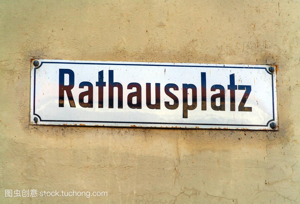 典型的街道名字标志在老城市, 伯尔尼, 瑞士