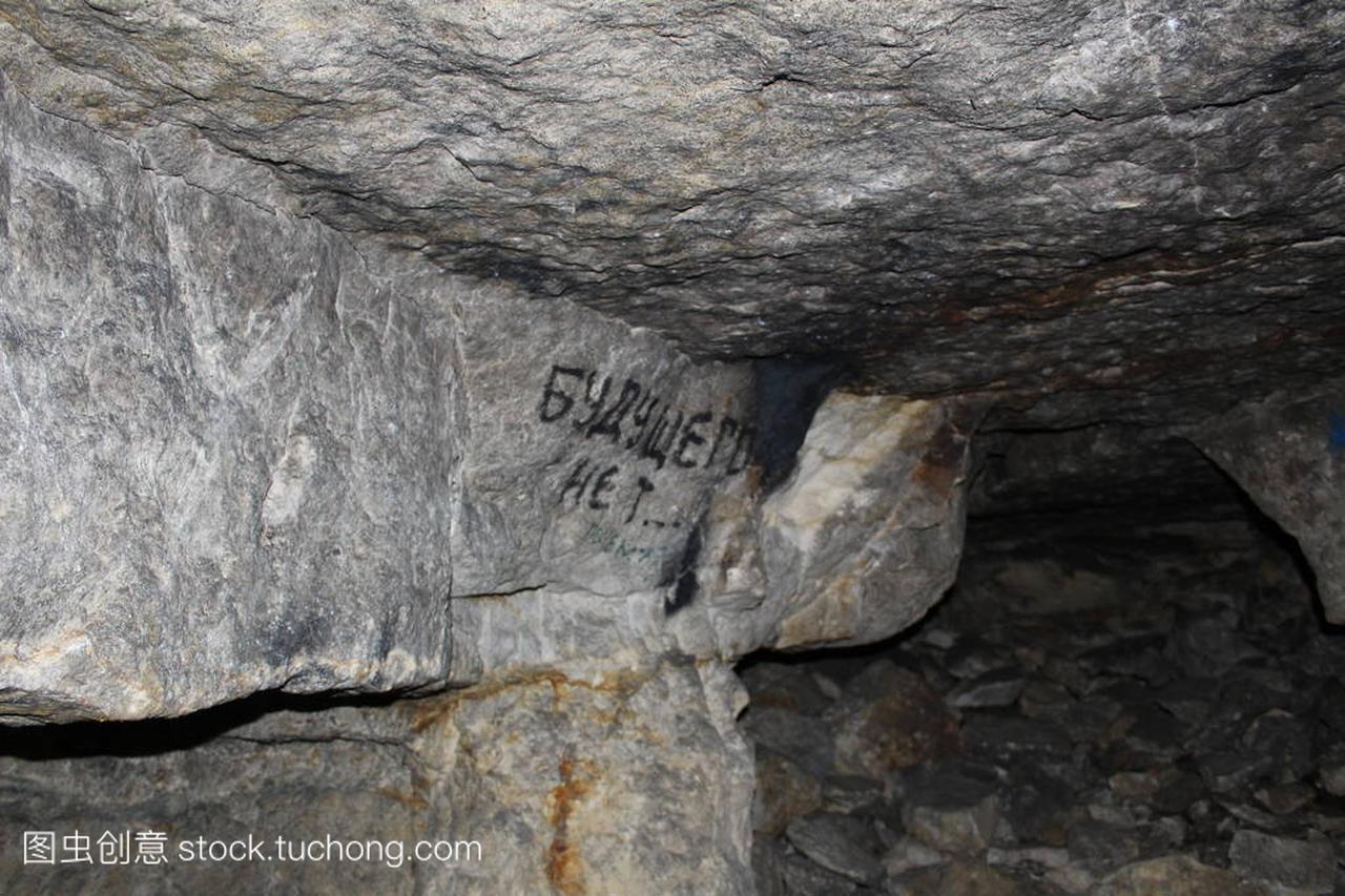 照片地下, 采石场人工创造的石头提取和自然创