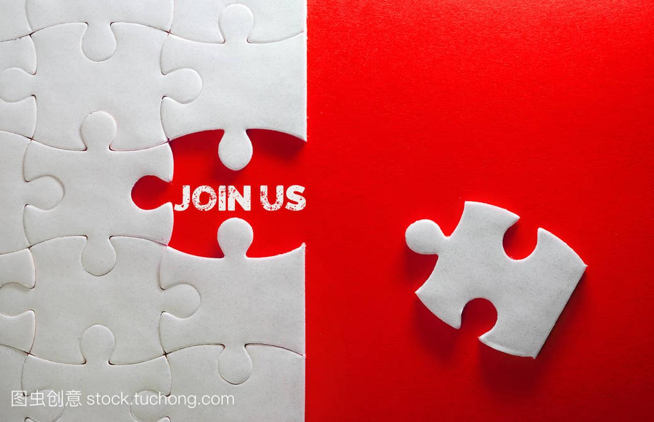 e up piece of white jigsaw puzzle with JOIN US 