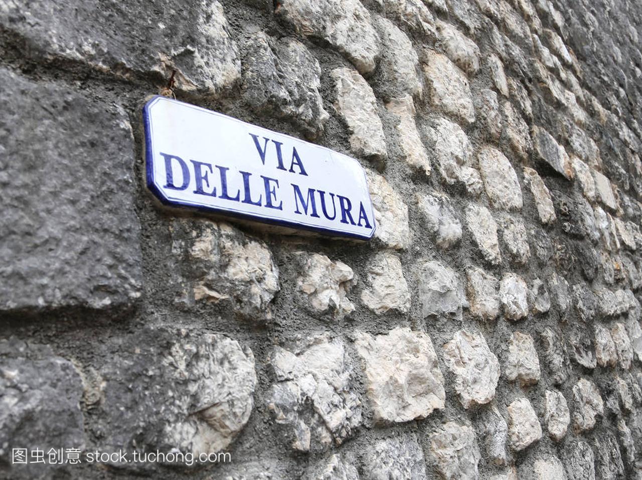 墙和街道的名称, 意味着在意大利北部的小镇的
