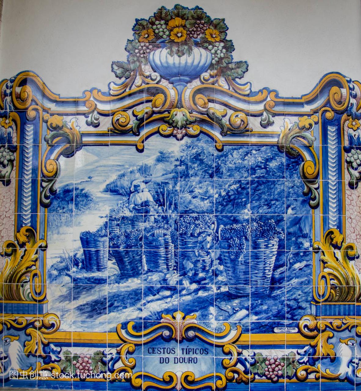 葡萄牙 Pinhao 火车站瓷砖壁画