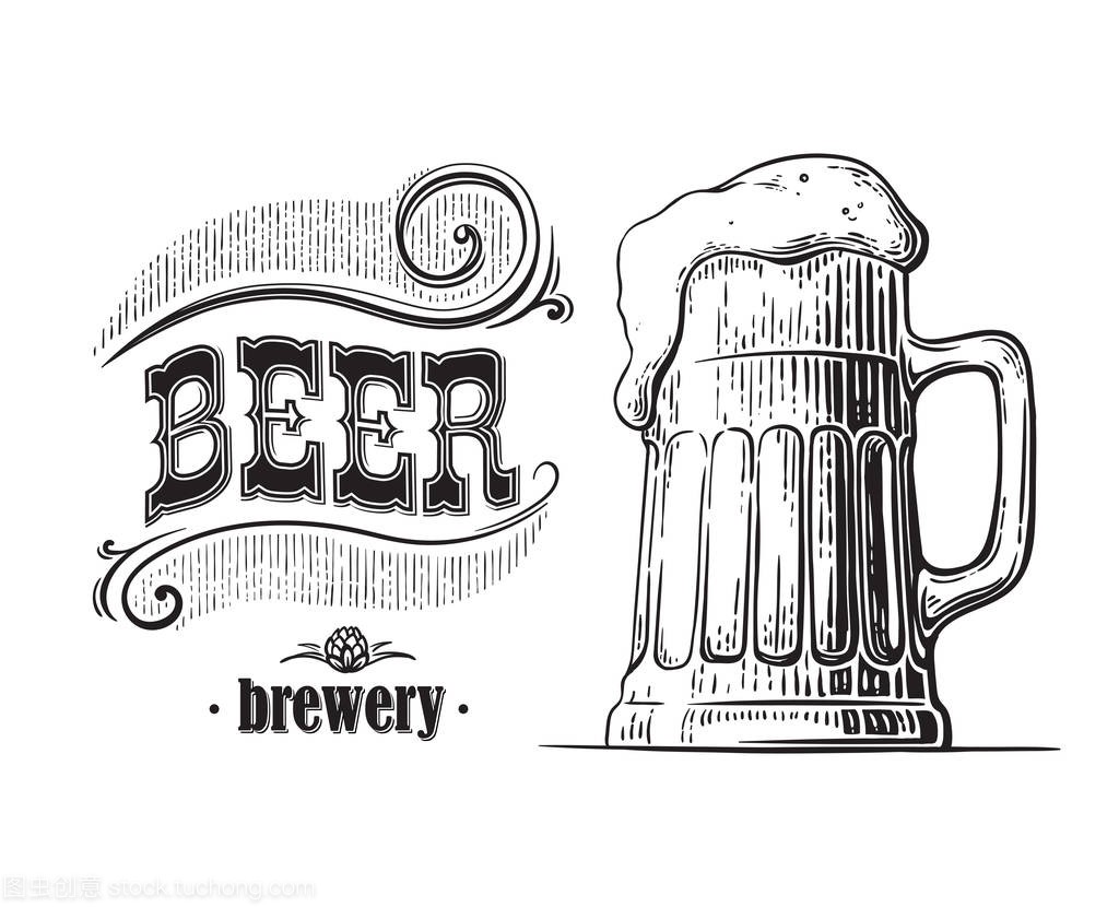 啤酒杯里装满了啤酒。老式矢量雕刻素描插图的
