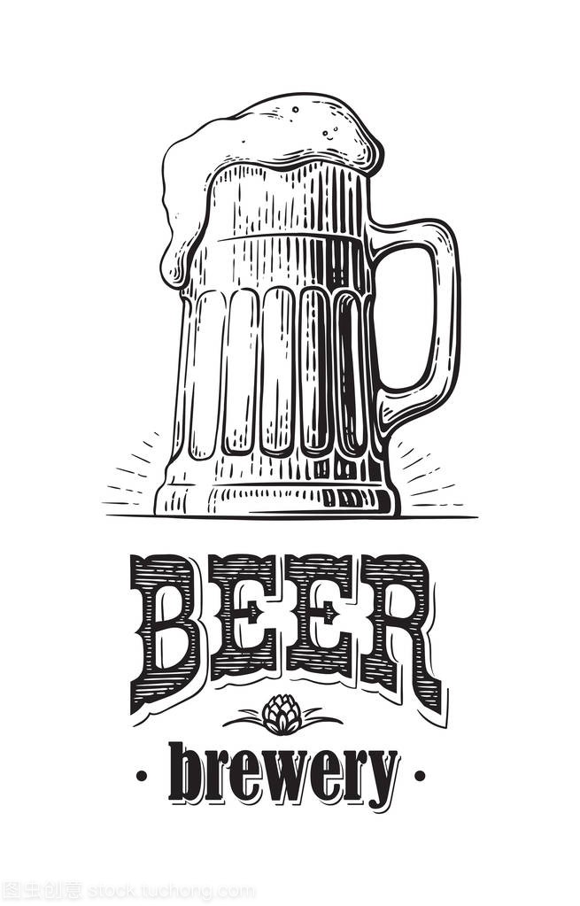 啤酒杯里装满了啤酒。老式矢量雕刻素描插图的