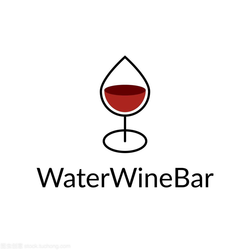 标志为酒吧: 一杯红酒以水滴的形式。标识概念
