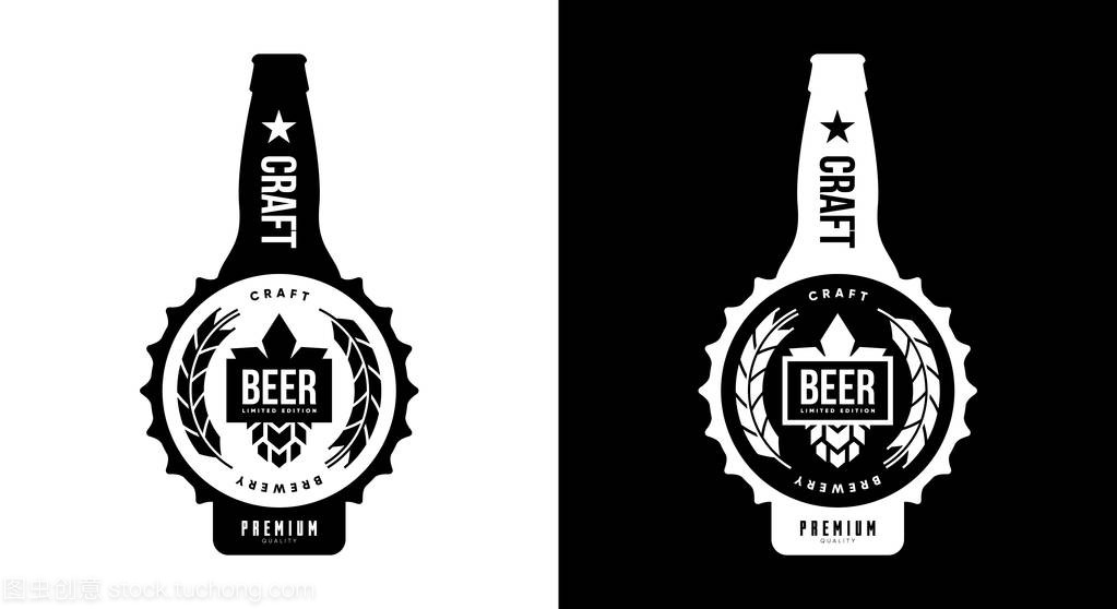 现代工艺啤酒饮料孤立的矢量标志标志品牌的啤