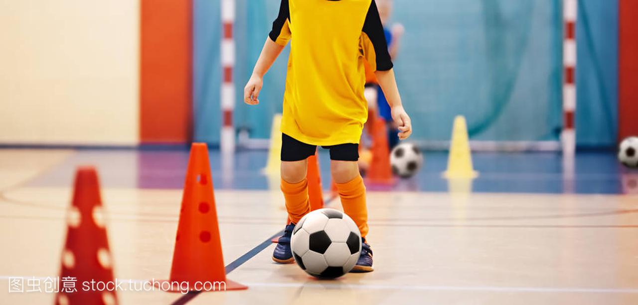 足球室内足球儿童训练。足球训练运球球锥钻。