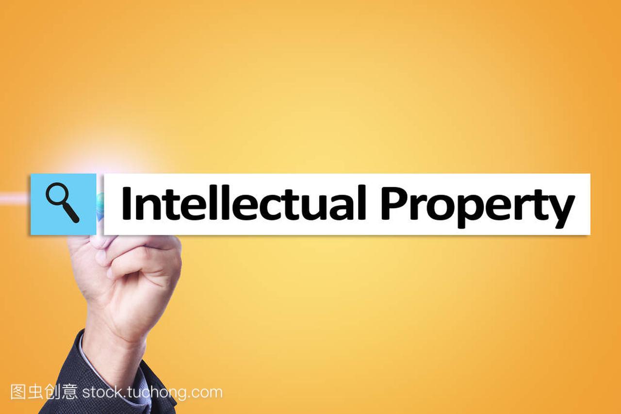 知识产权。专利.商业、互联网和技术概念