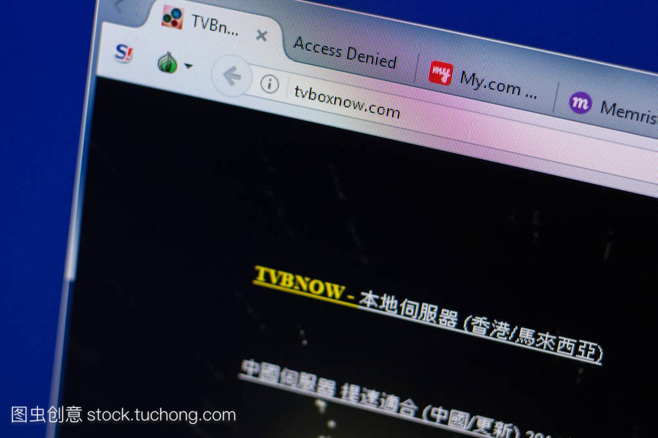 sia - June 17, 2018: Homepage of TvBoxNow w