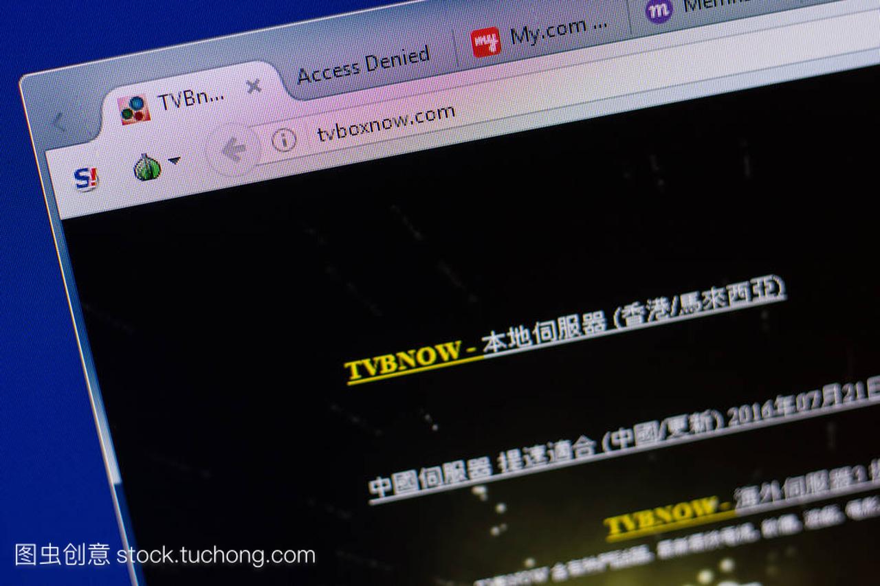 sia - June 17, 2018: Homepage of TvBoxNow w