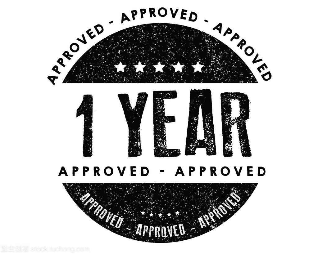 1 years warranty icon stamp