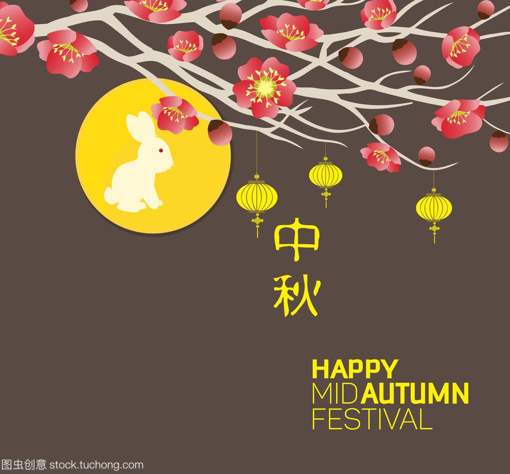Mid Autumn Festival with Lantern 