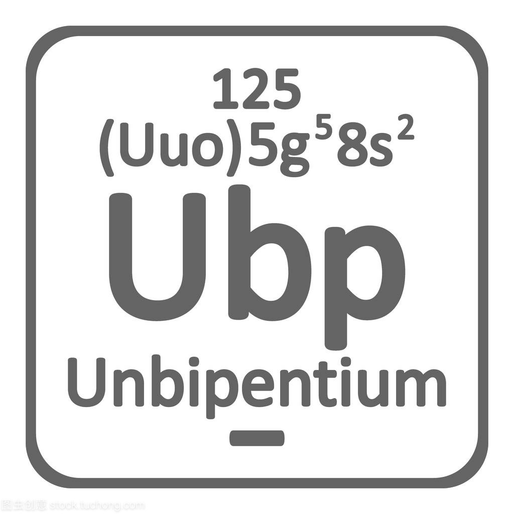 元素周期表元素 unbipentium 白色背景上的