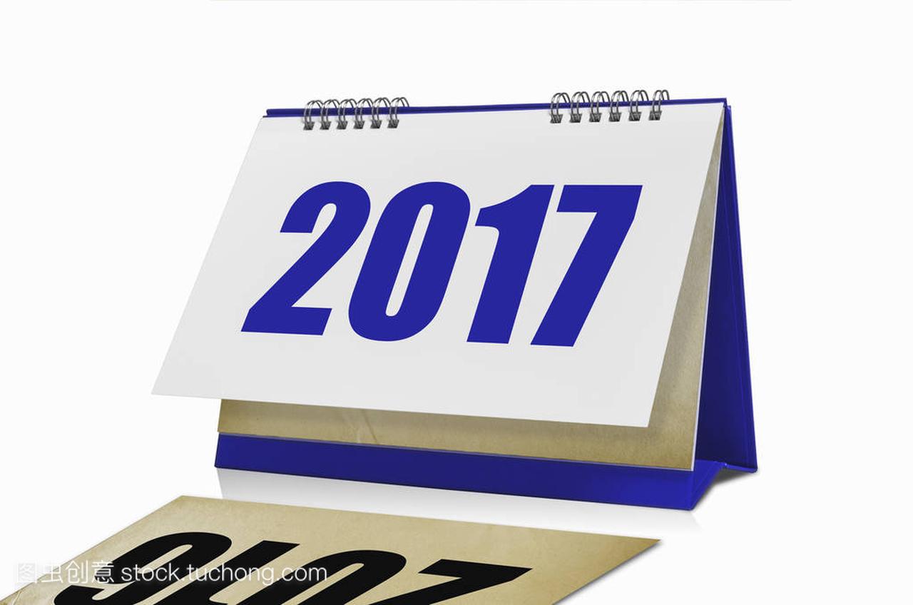 Happy New Year 2017 desktop calendar isolat