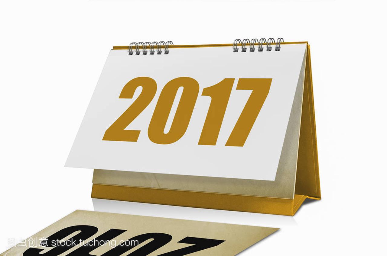 Happy New Year 2017 desktop calendar isolat